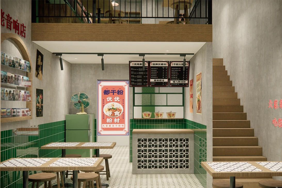 都干粉·江西拌粉 广州（天河店）